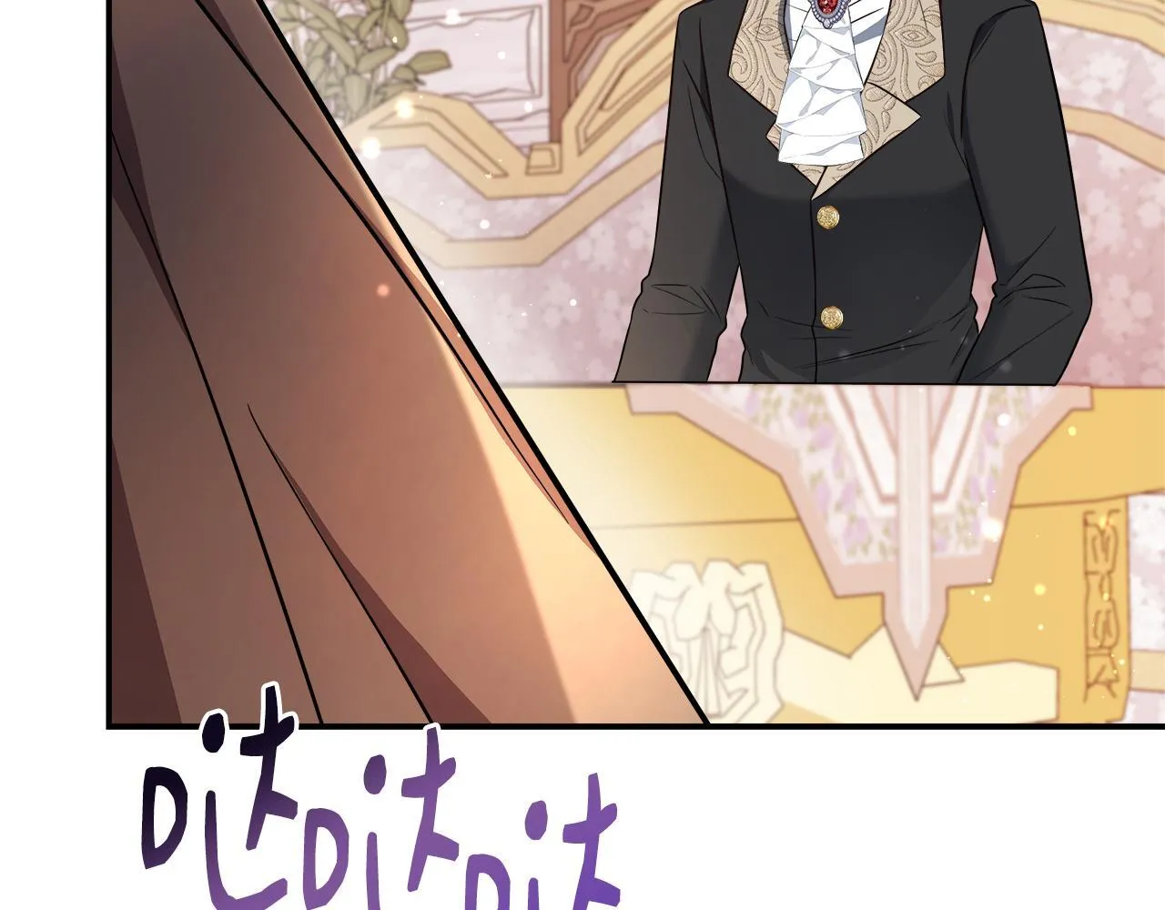 第57话 爱情的宿命 第17页