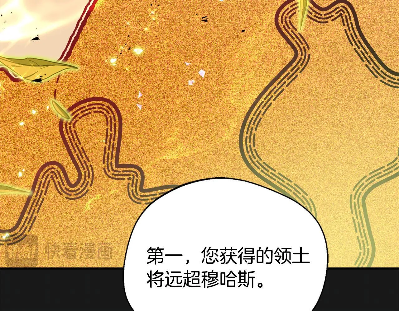 第57话 爱情的宿命 第30页