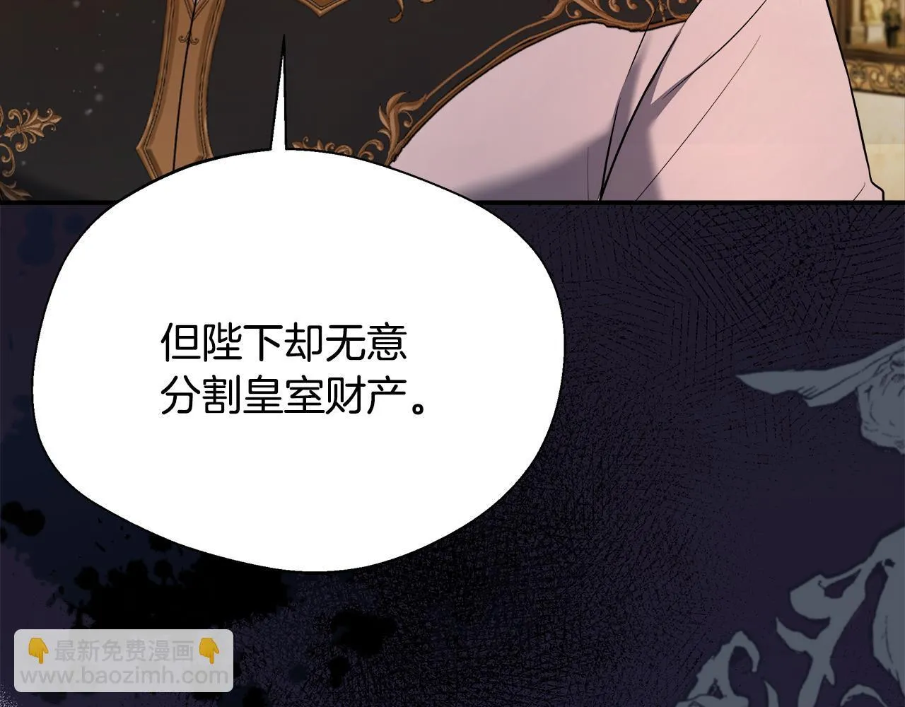 第57话 爱情的宿命 第34页