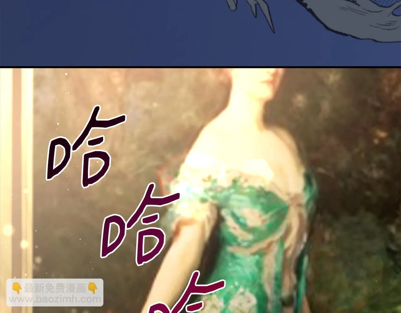 第57话 爱情的宿命 第40页