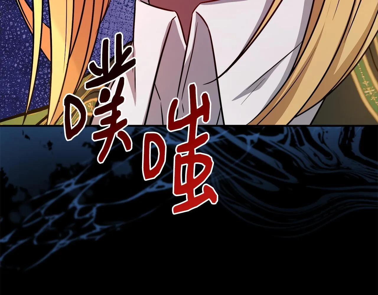 第57话 爱情的宿命 第52页