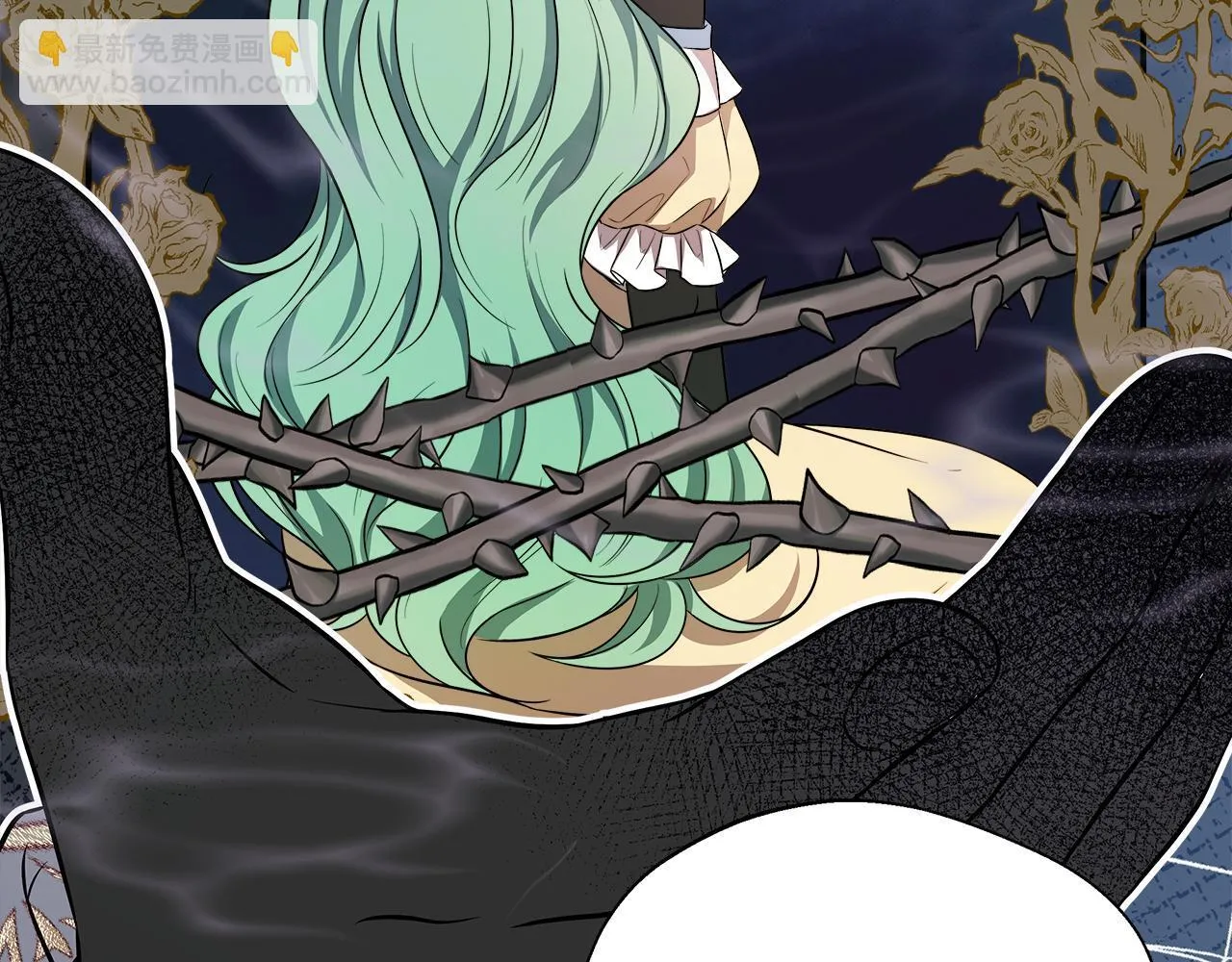 第57话 爱情的宿命 第73页