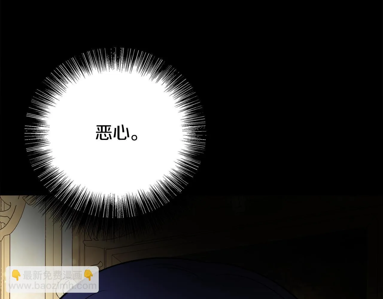 第57话 爱情的宿命 第94页