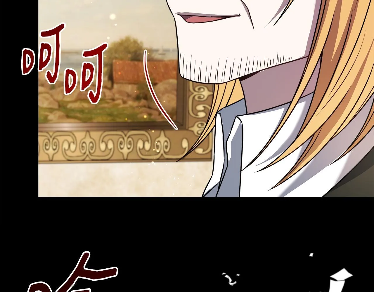 第57话 爱情的宿命 第107页
