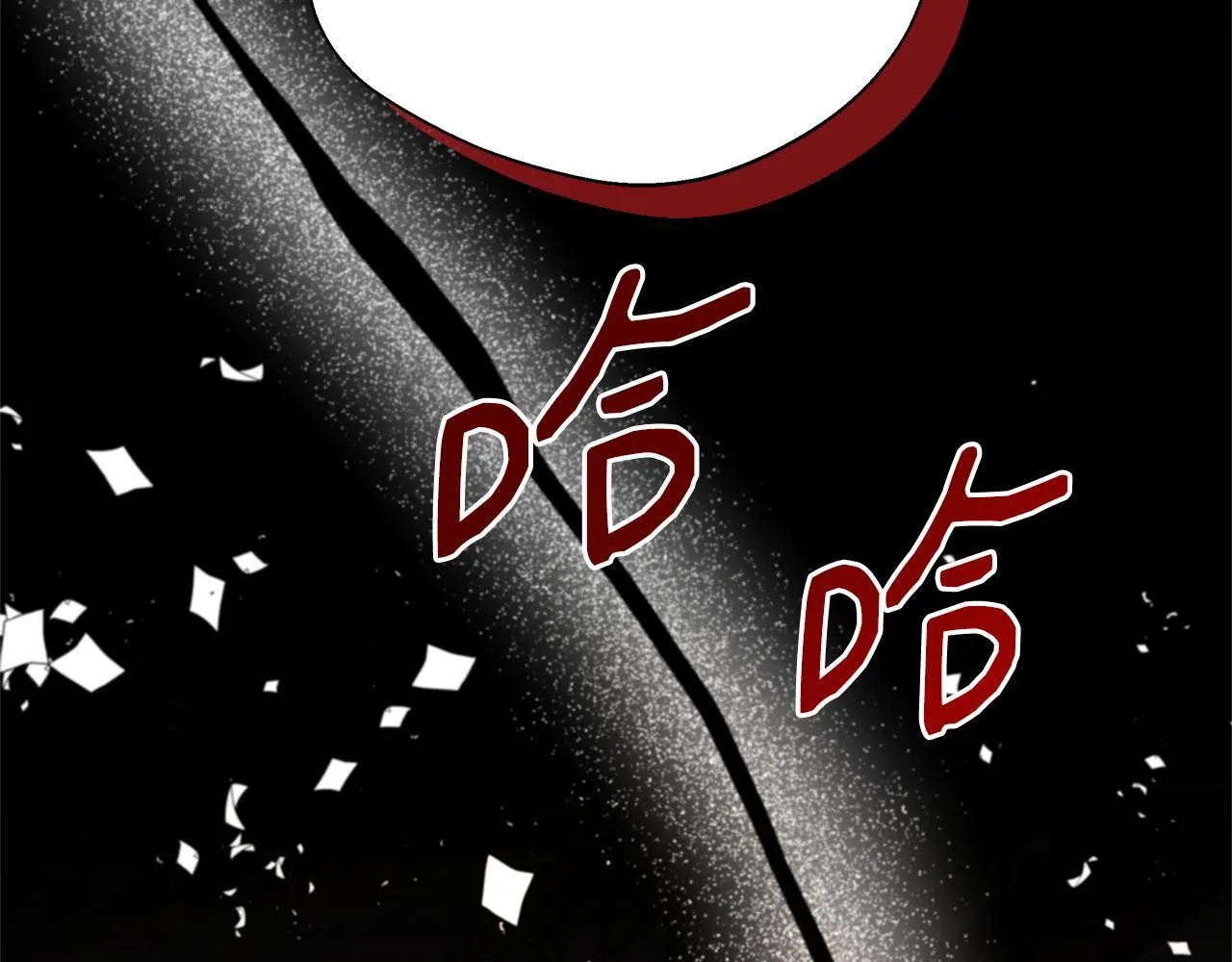 第57话 爱情的宿命 第109页