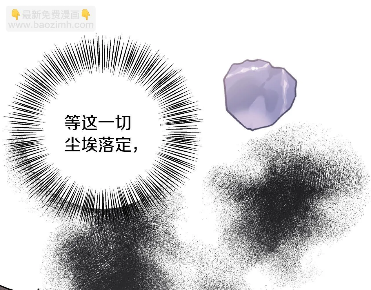 第57话 爱情的宿命 第129页