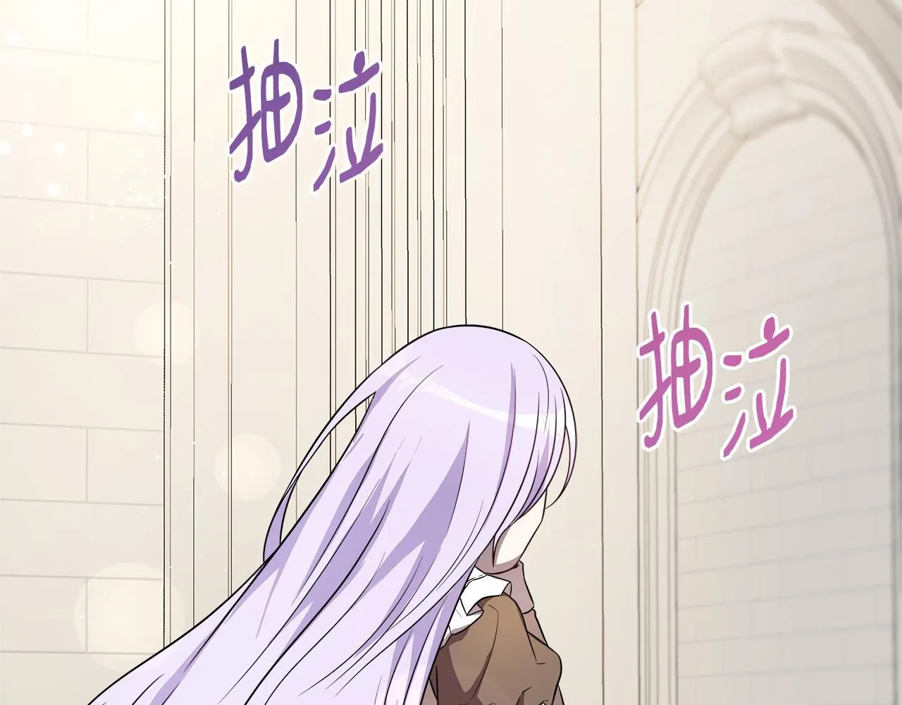 第57话 爱情的宿命 第135页