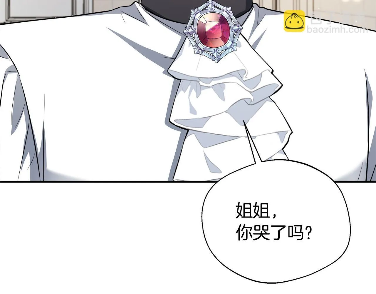 第57话 爱情的宿命 第145页