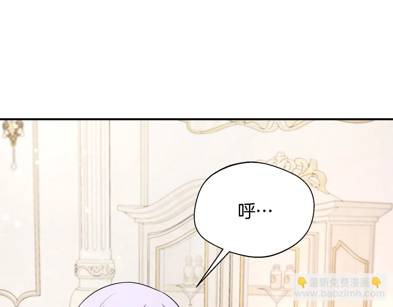 第57话 爱情的宿命 第154页