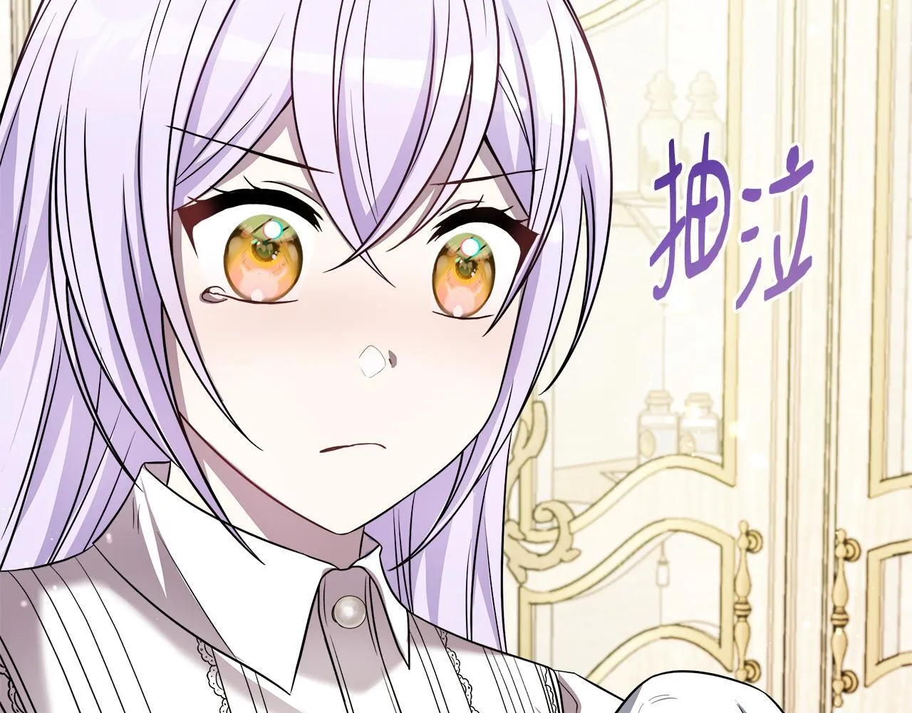 第57话 爱情的宿命 第161页