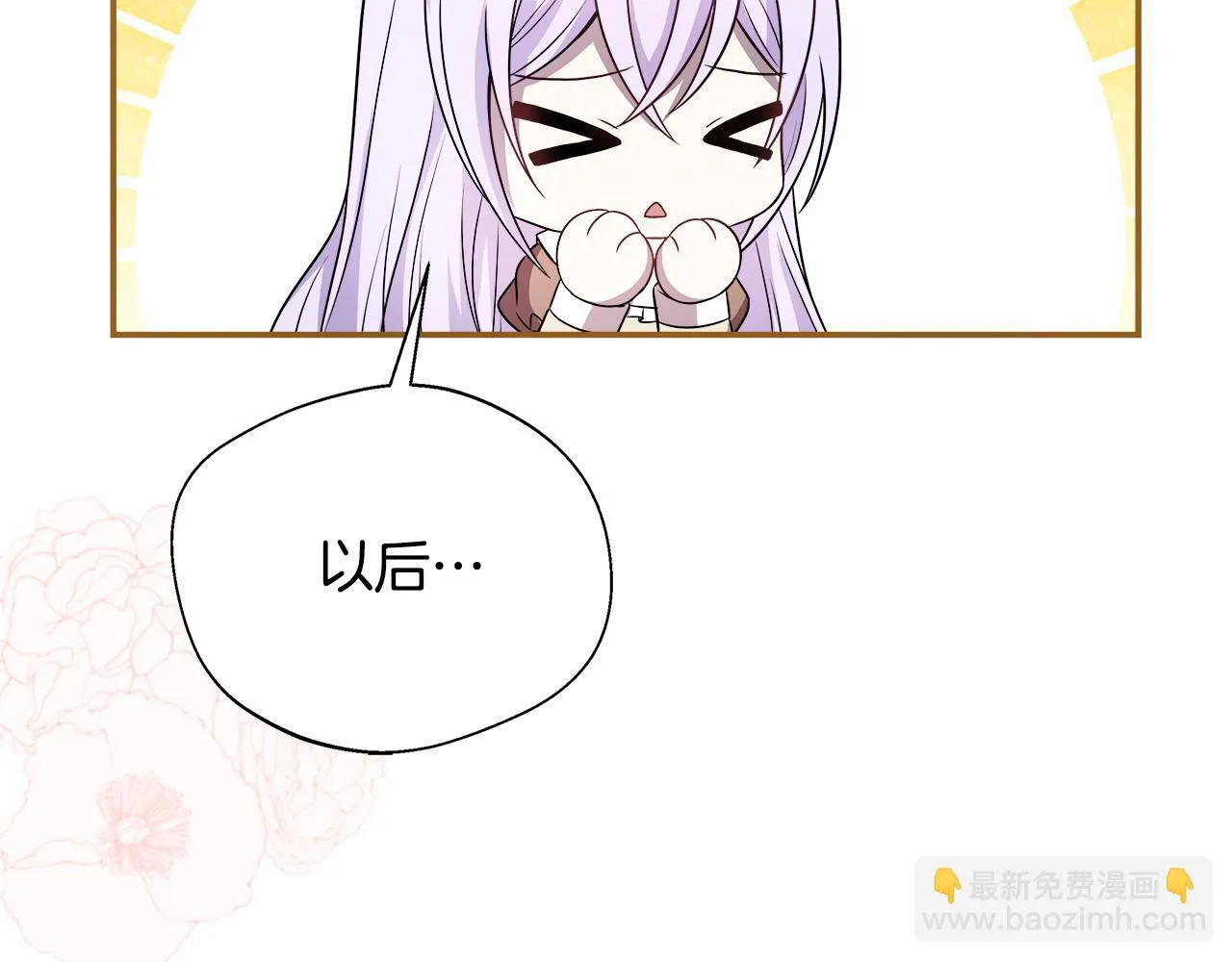 第57话 爱情的宿命 第164页