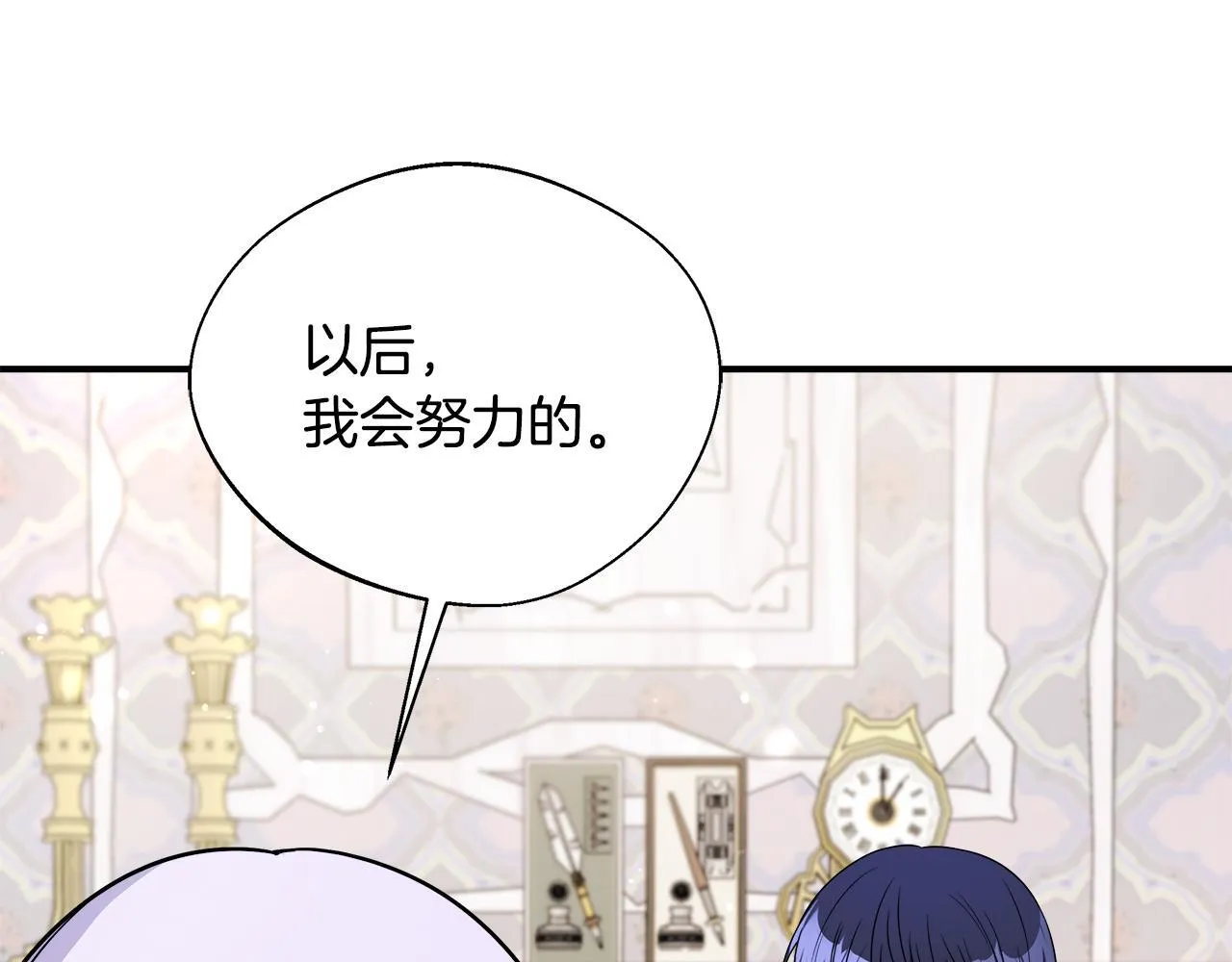 第57话 爱情的宿命 第191页