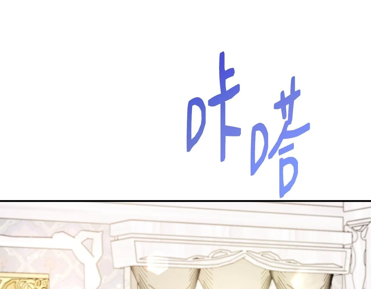 第57话 爱情的宿命 第209页