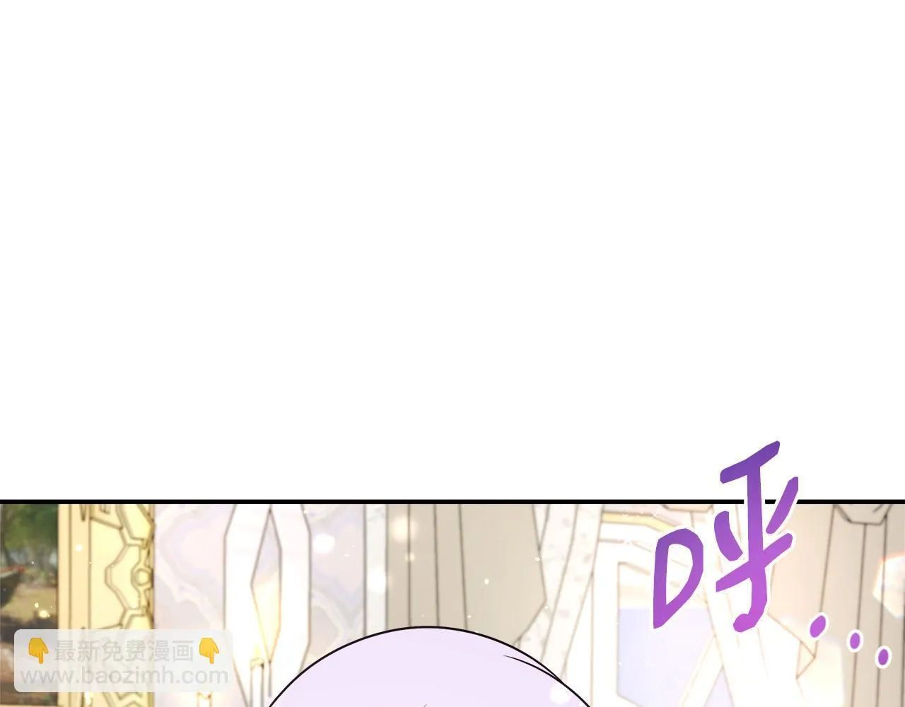 第57话 爱情的宿命 第212页