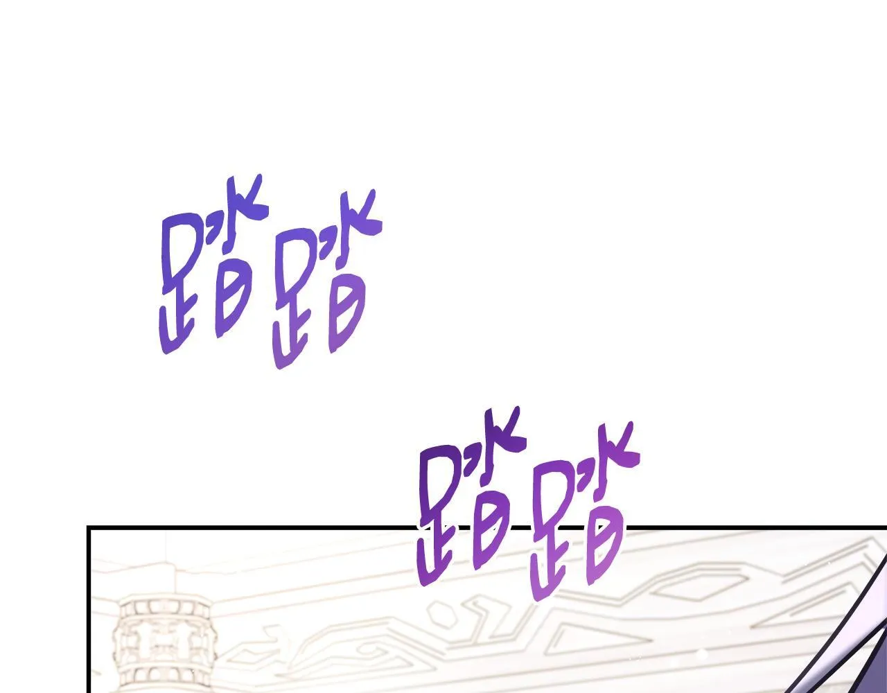 第57话 爱情的宿命 第216页