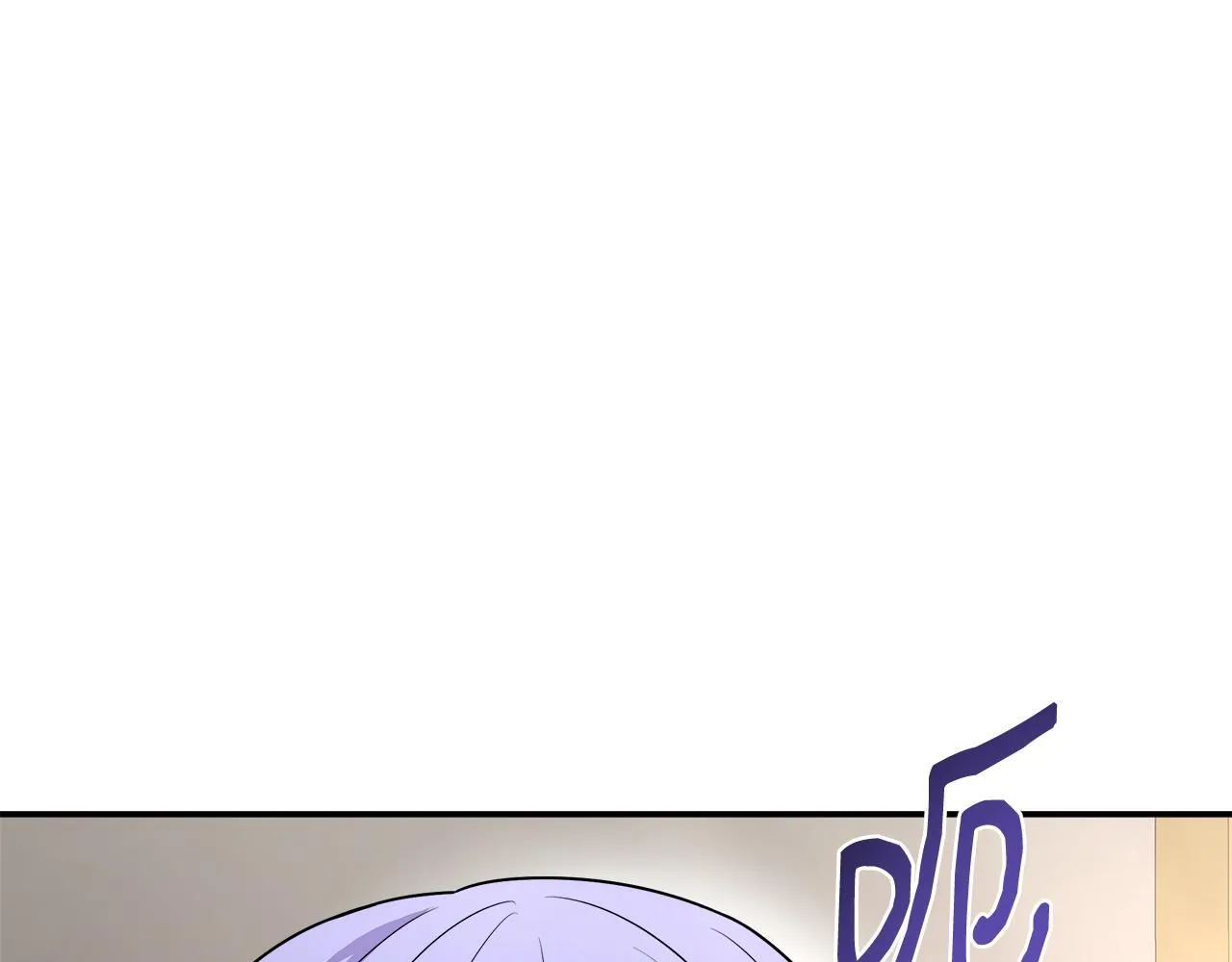 第58话 不是卡伦的错 第8页
