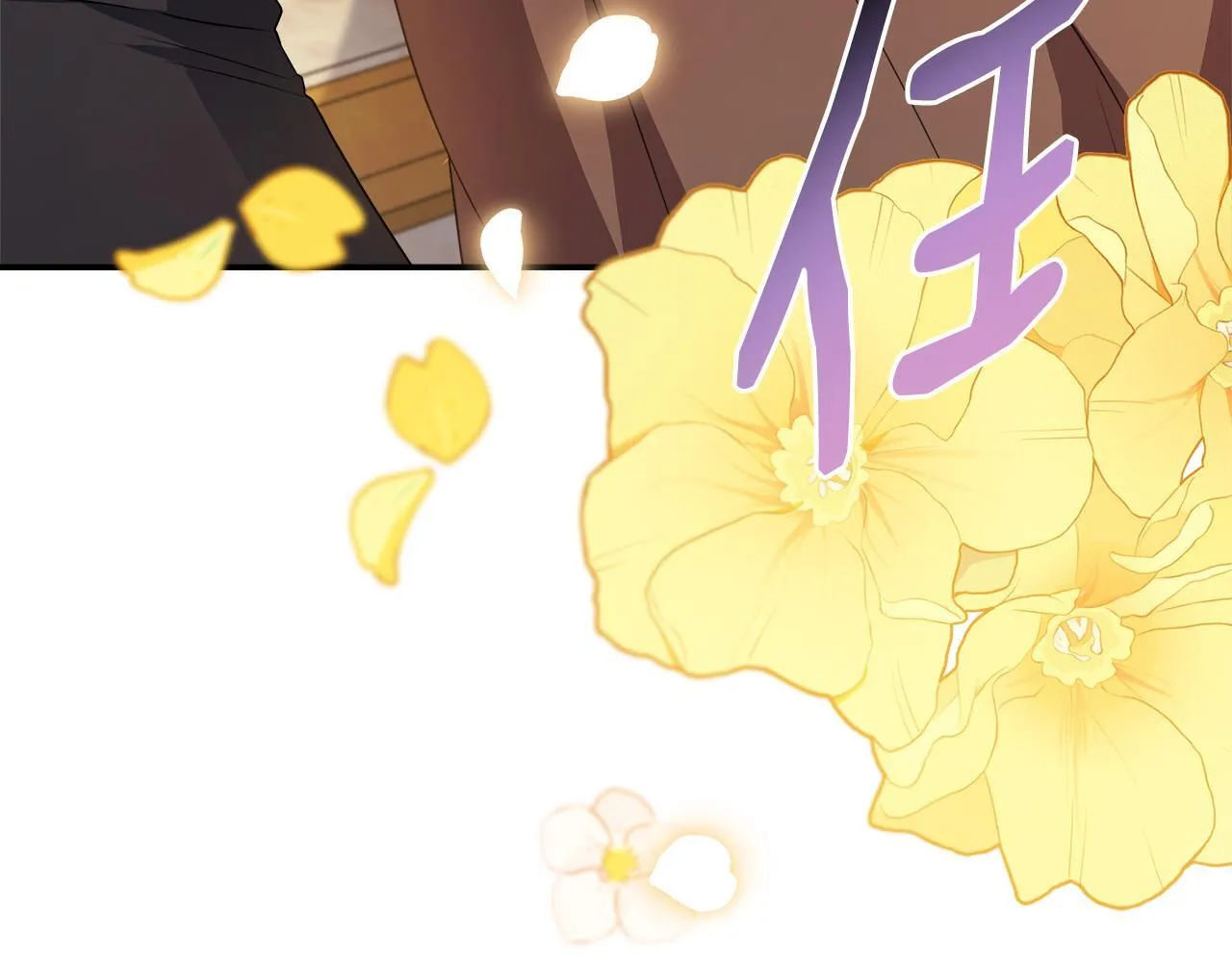 第58话 不是卡伦的错 第25页