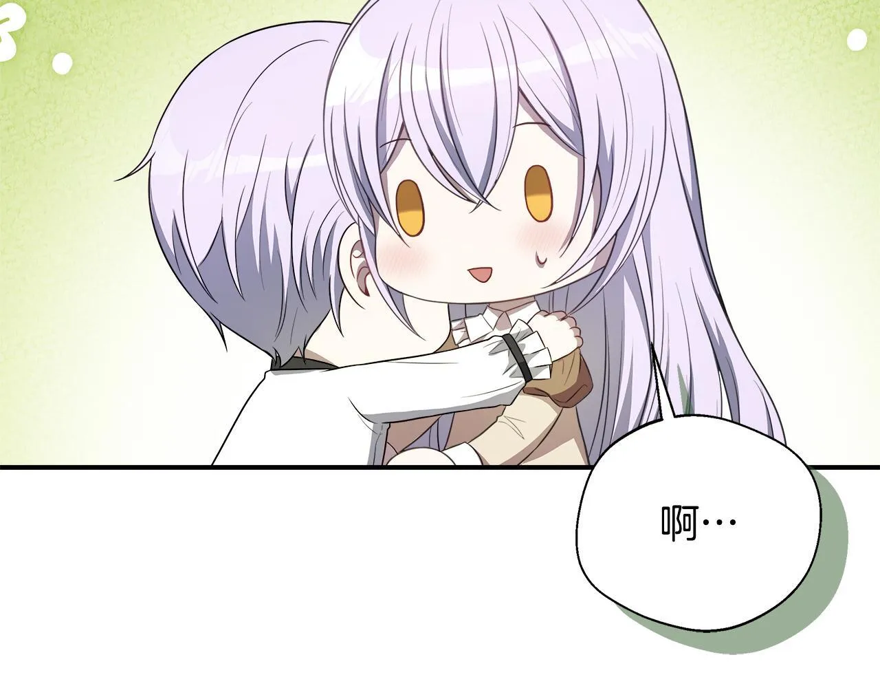 第58话 不是卡伦的错 第27页