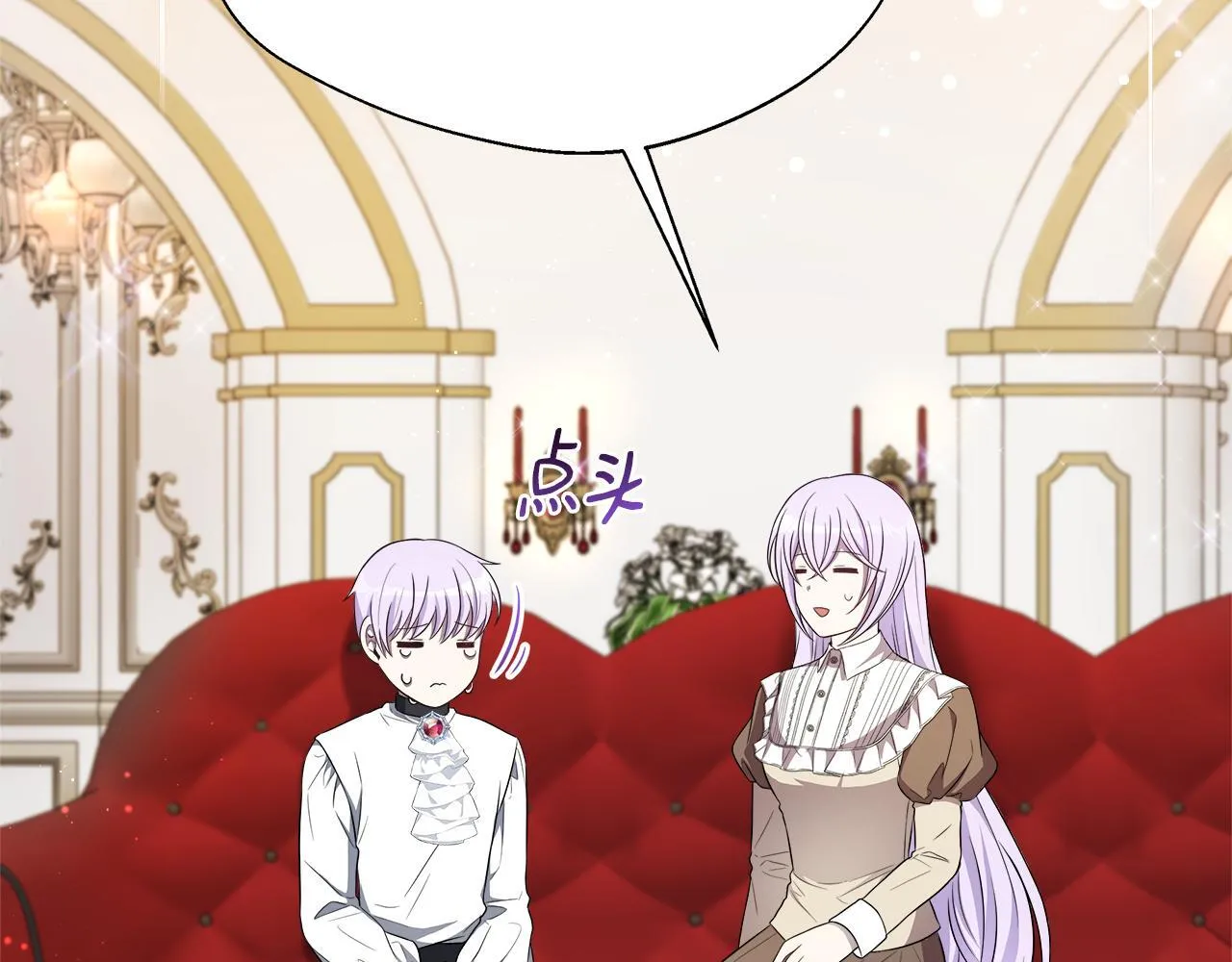 第58话 不是卡伦的错 第51页