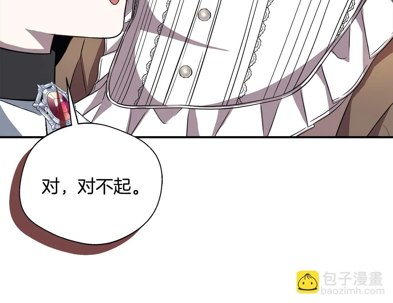 第58话 不是卡伦的错 第83页