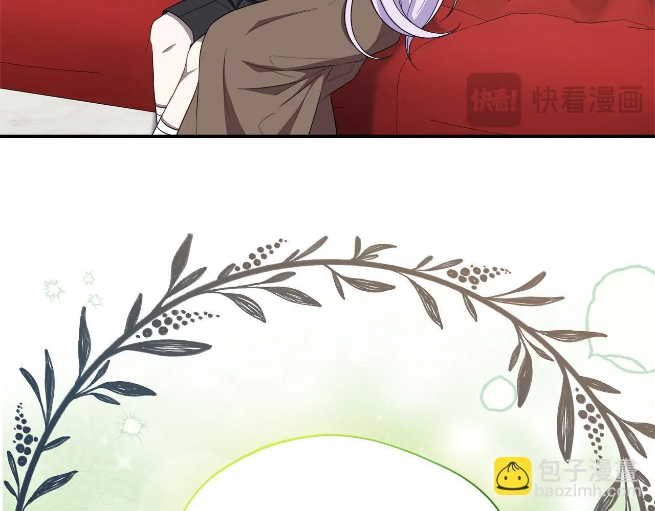 第58话 不是卡伦的错 第86页