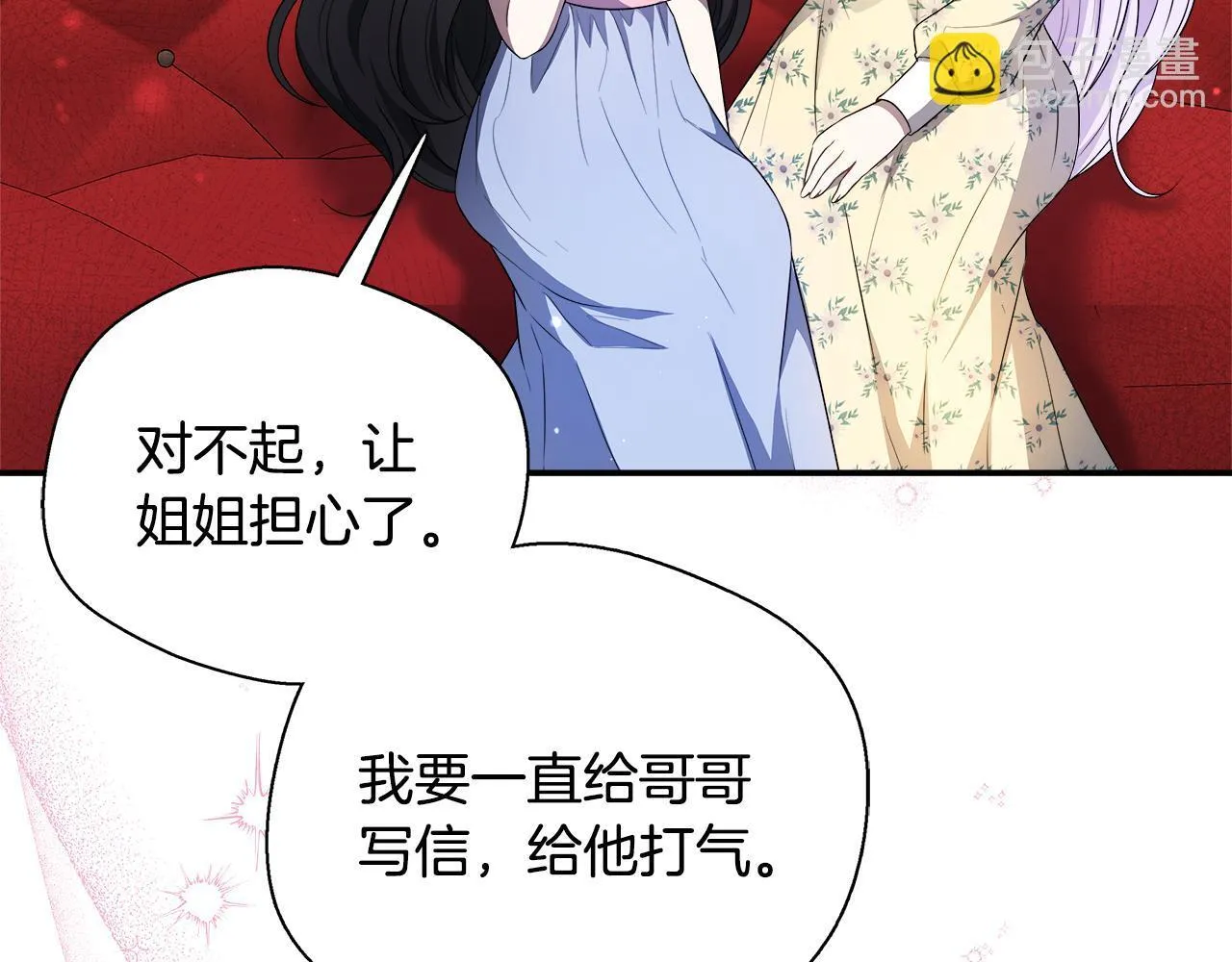 第58话 不是卡伦的错 第104页