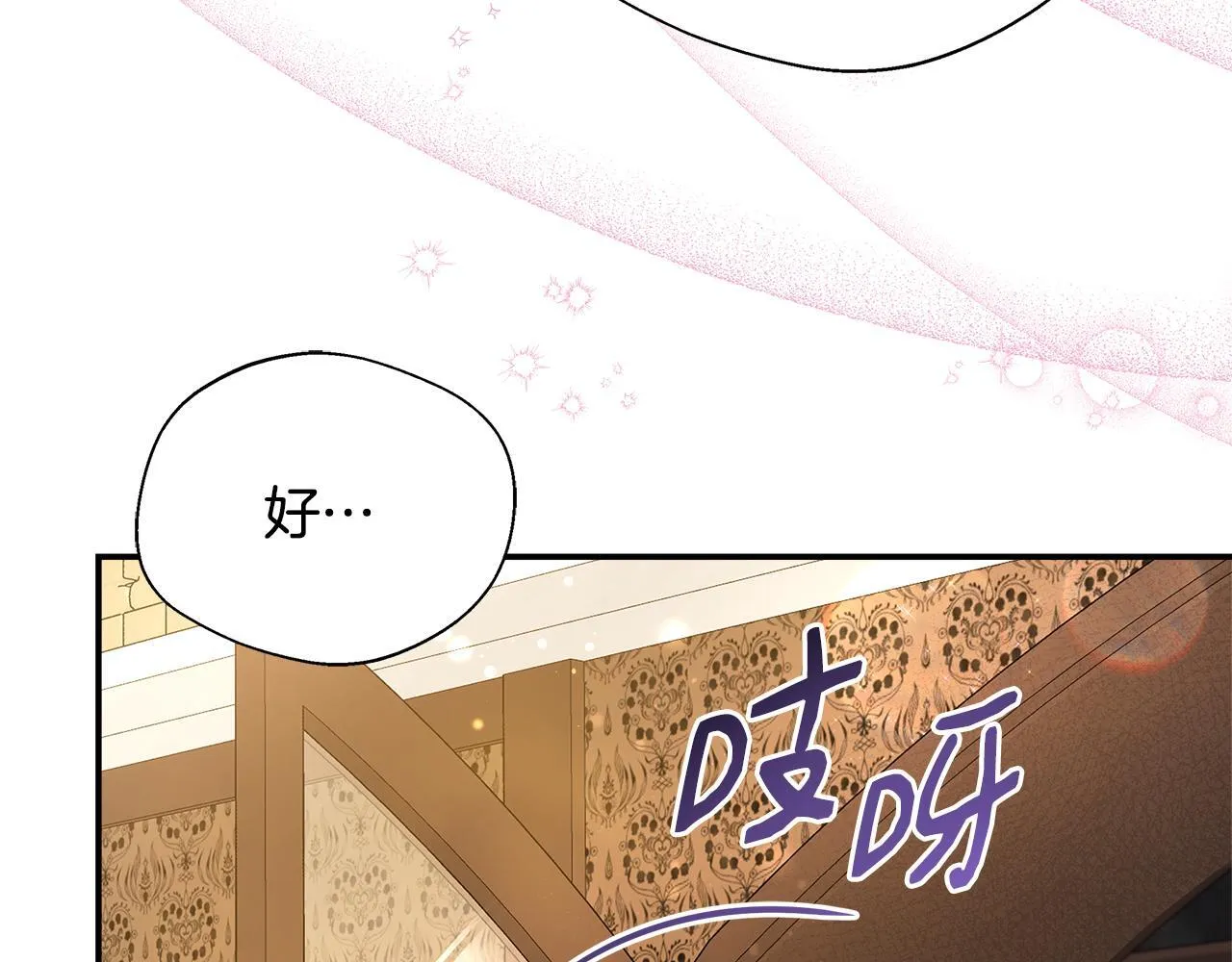 第58话 不是卡伦的错 第106页