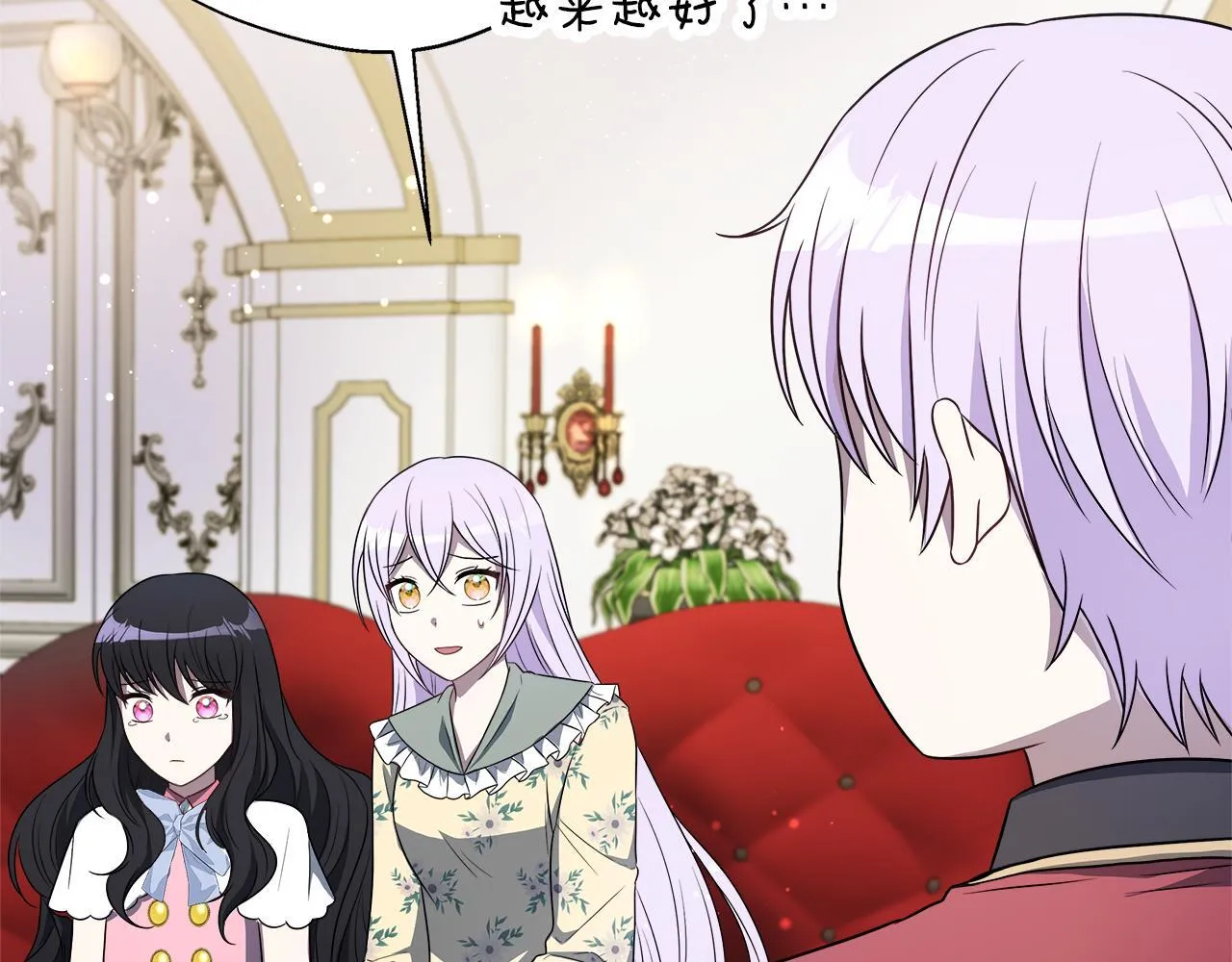 第58话 不是卡伦的错 第113页