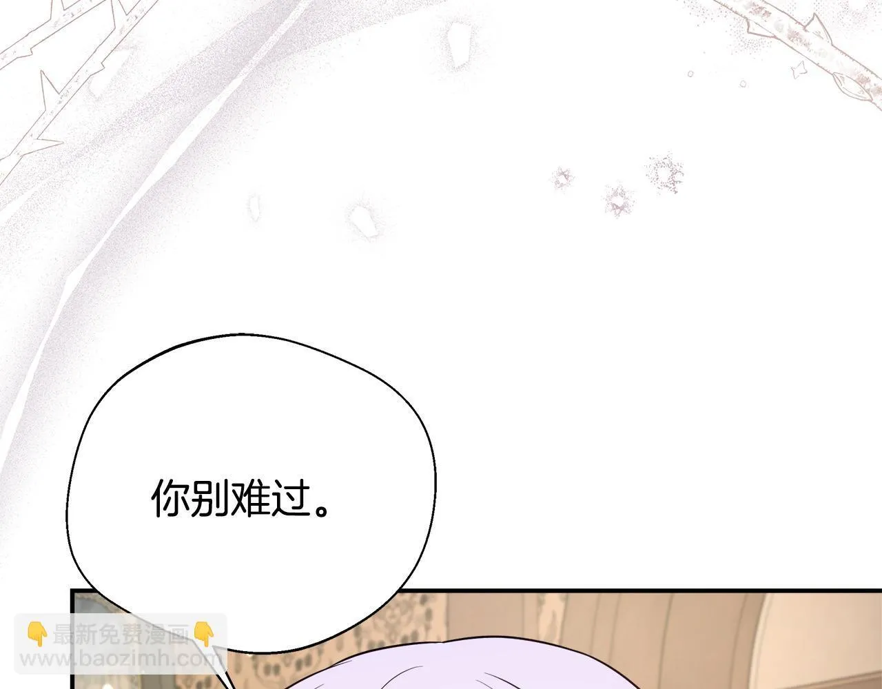 第58话 不是卡伦的错 第115页