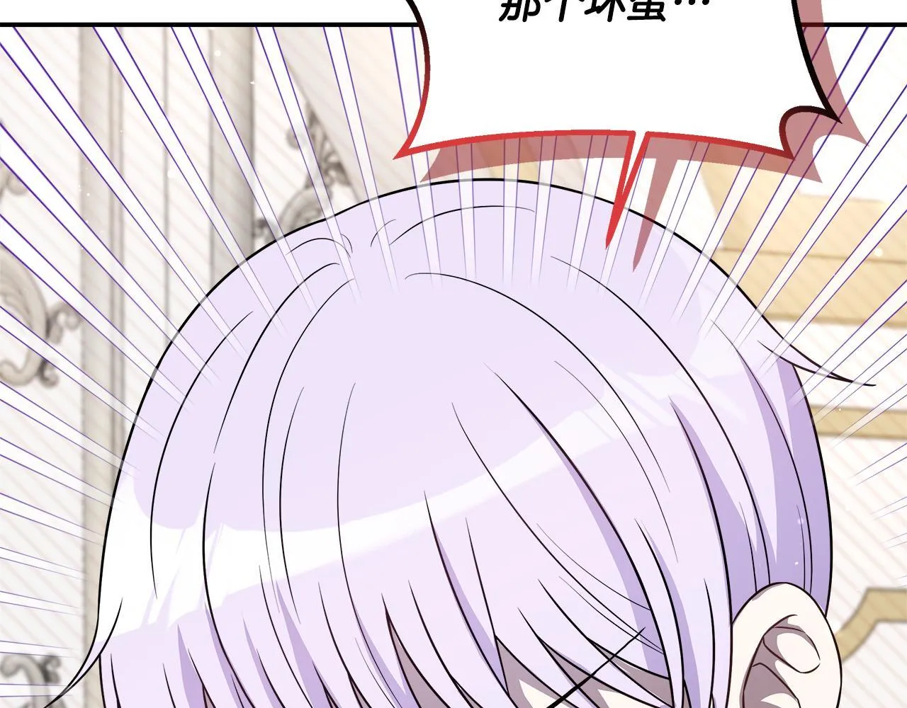第58话 不是卡伦的错 第129页