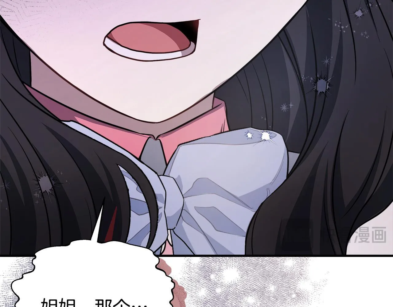 第58话 不是卡伦的错 第145页