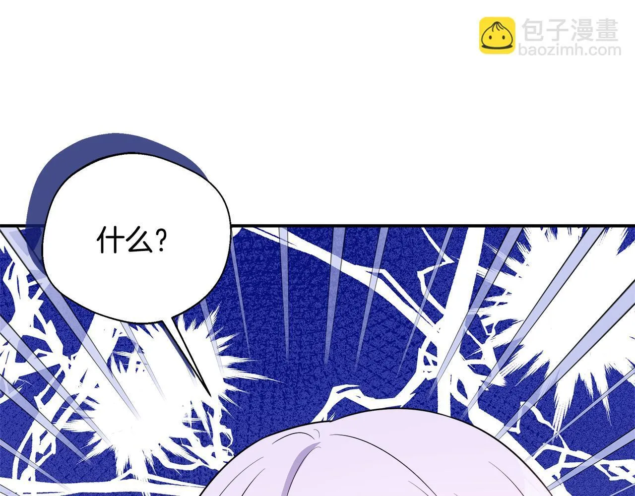 第58话 不是卡伦的错 第151页