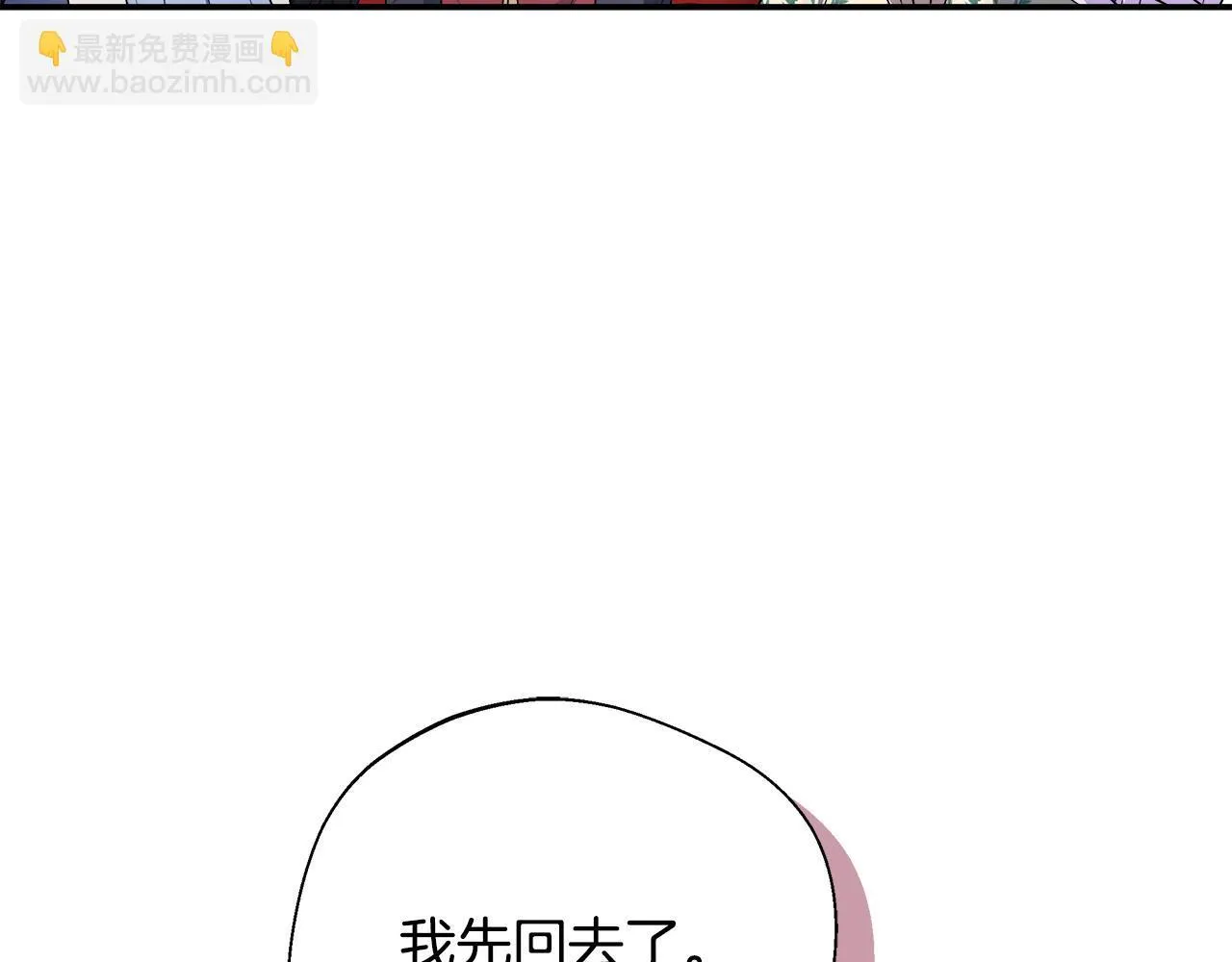 第58话 不是卡伦的错 第166页