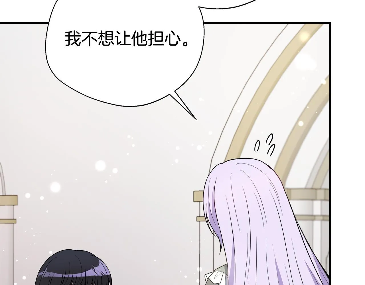 第58话 不是卡伦的错 第171页