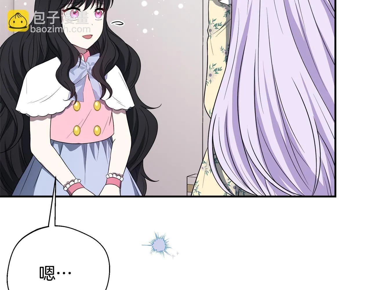 第58话 不是卡伦的错 第172页