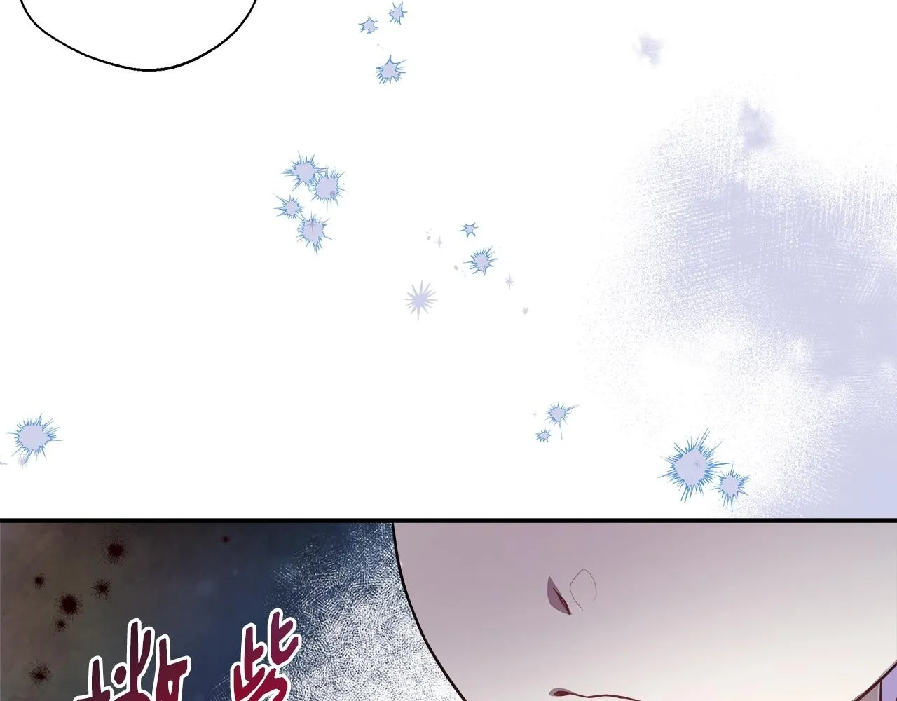 第58话 不是卡伦的错 第173页