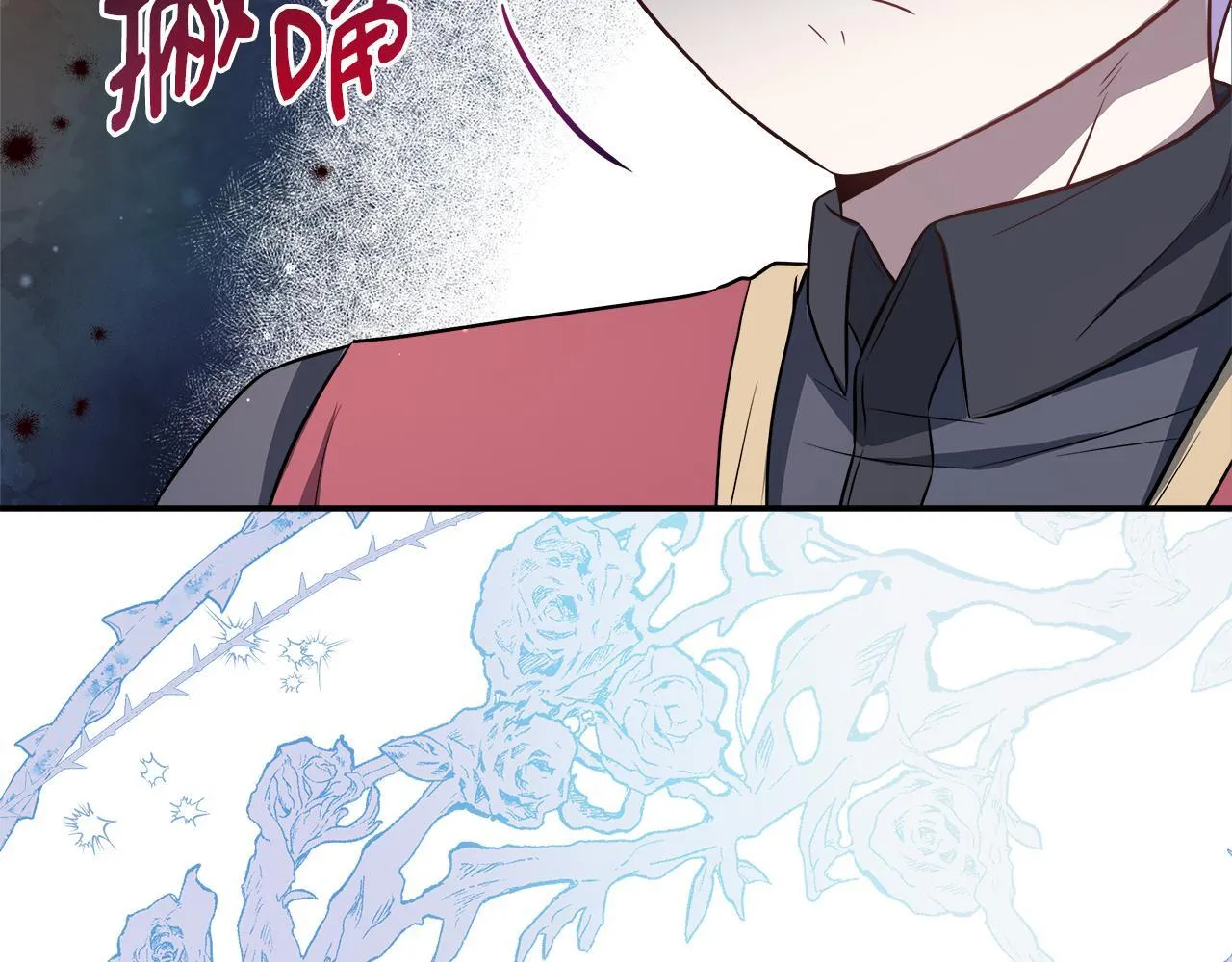 第58话 不是卡伦的错 第174页