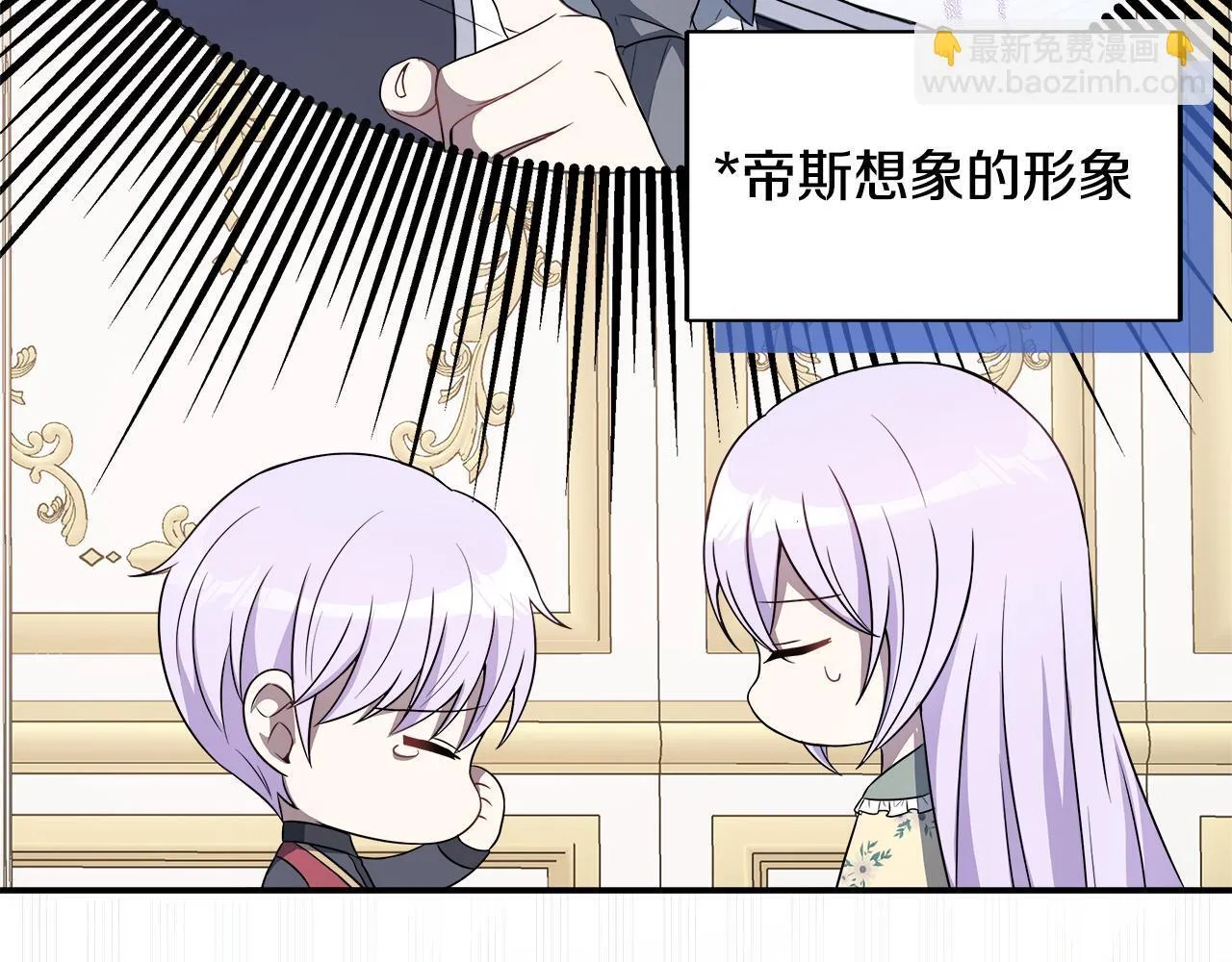 第58话 不是卡伦的错 第201页