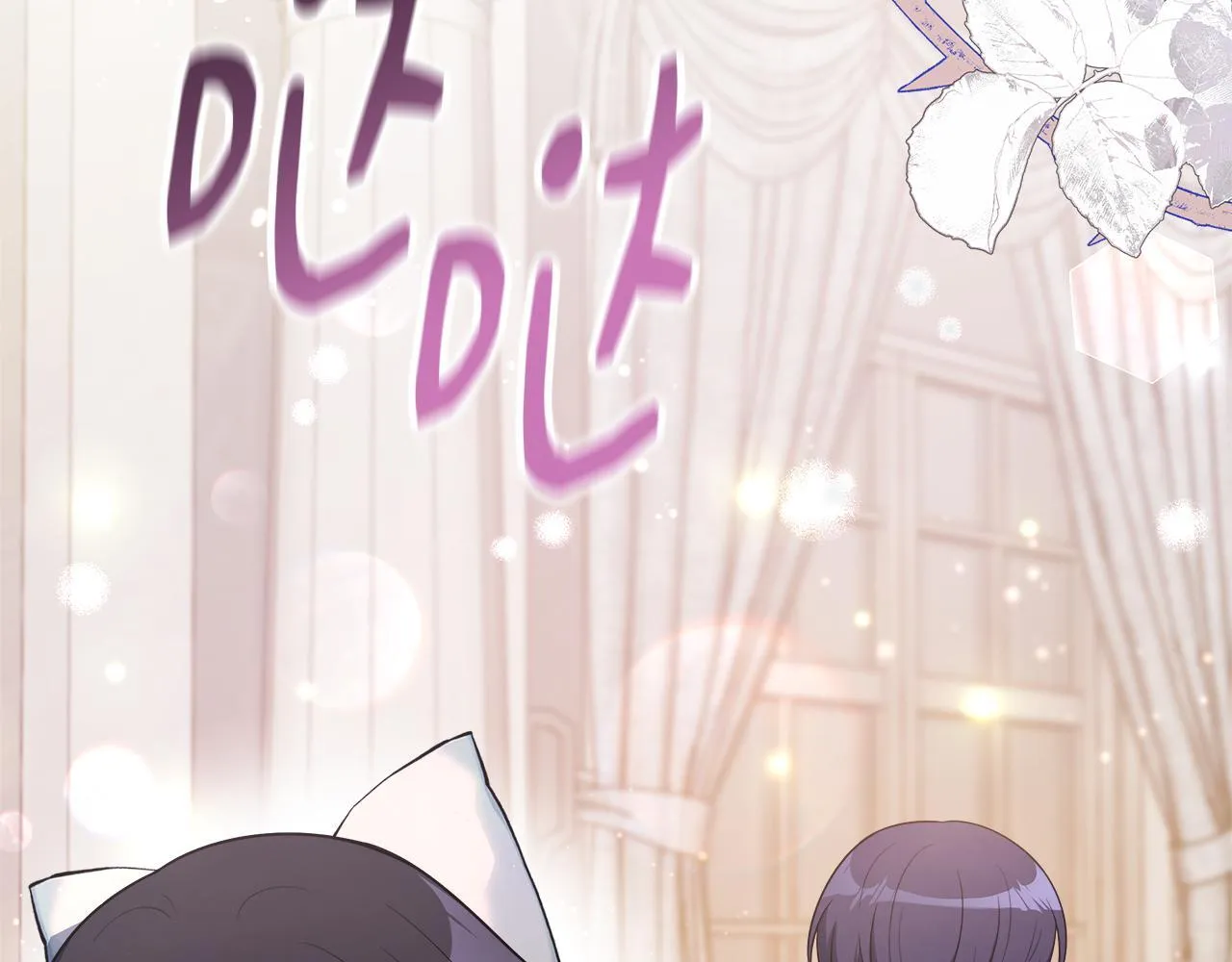 第59话 悔婚了也做朋友吧 第35页