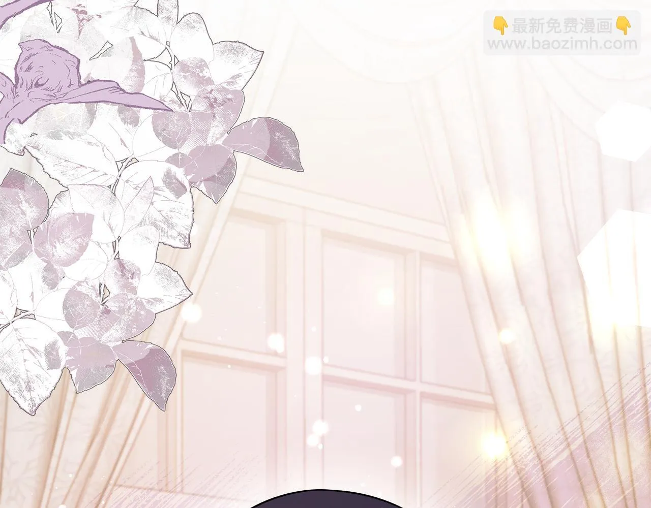 第59话 悔婚了也做朋友吧 第39页