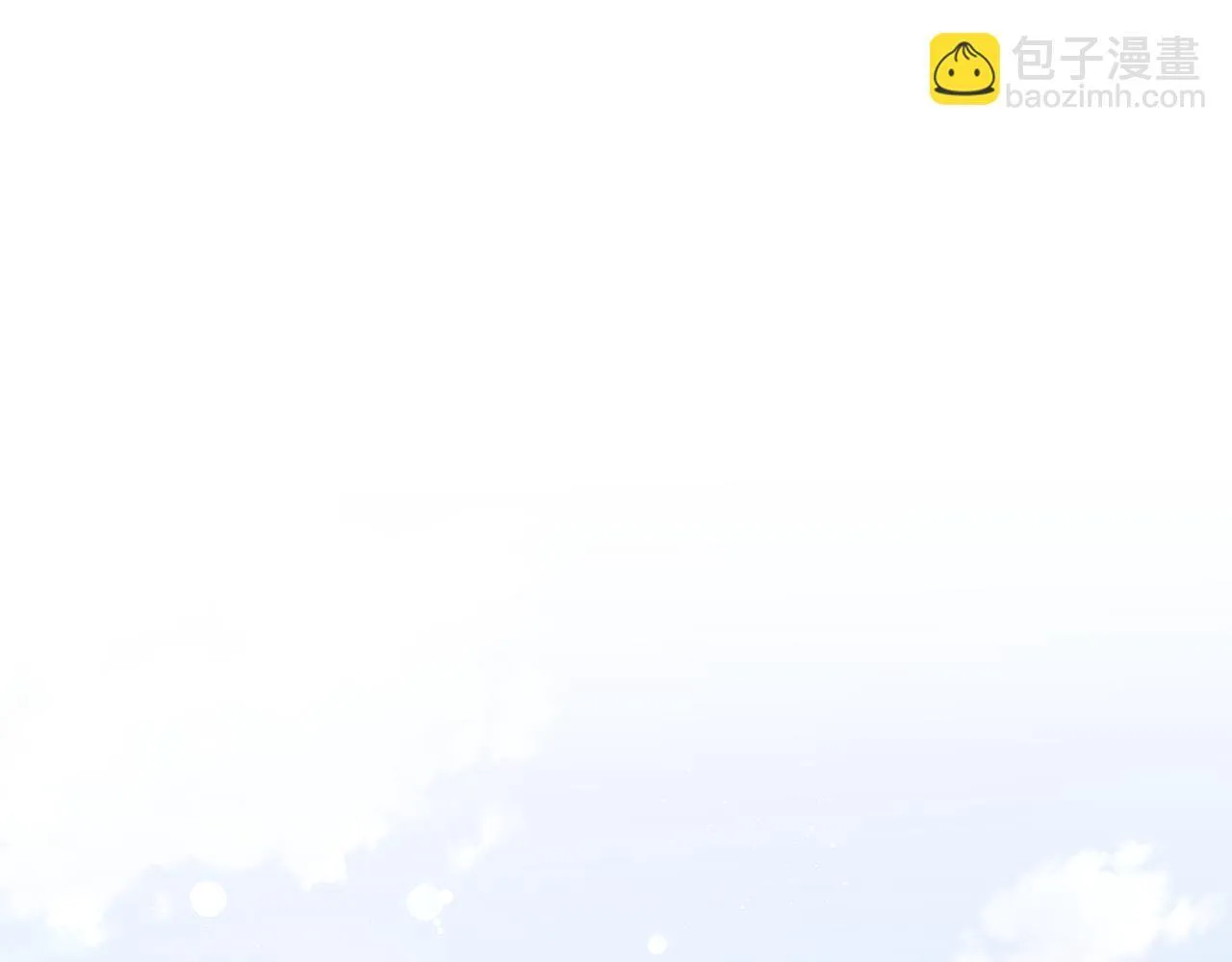 第59话 悔婚了也做朋友吧 第48页