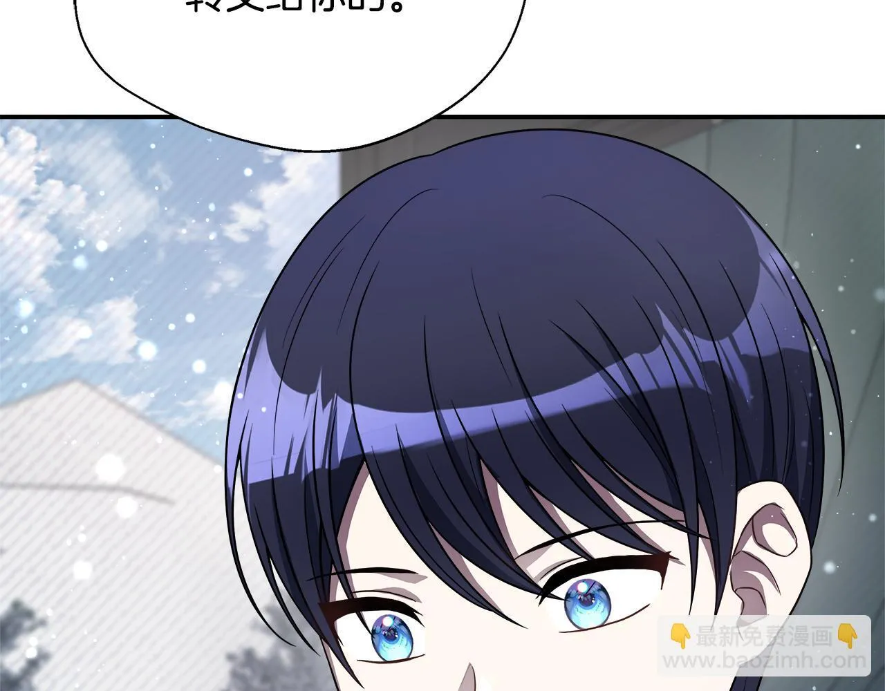 第59话 悔婚了也做朋友吧 第117页