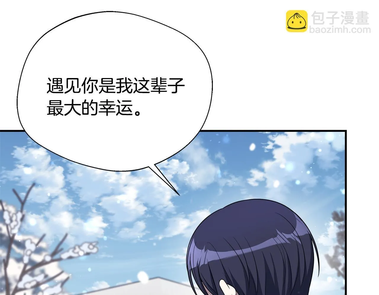 第59话 悔婚了也做朋友吧 第150页