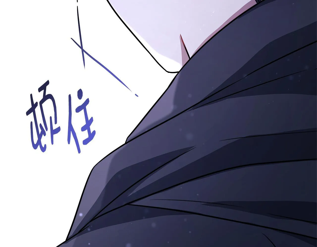 第59话 悔婚了也做朋友吧 第154页