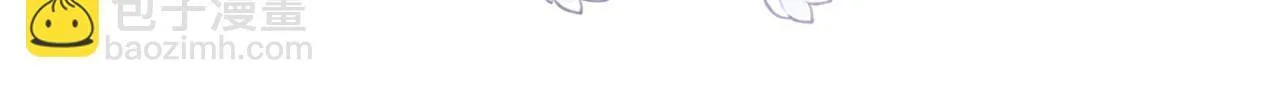 第59话 悔婚了也做朋友吧 第166页