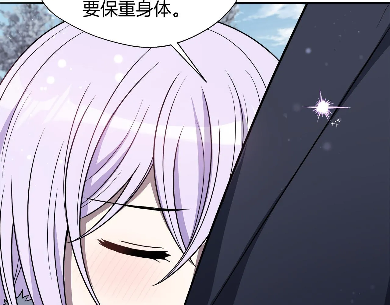 第59话 悔婚了也做朋友吧 第177页