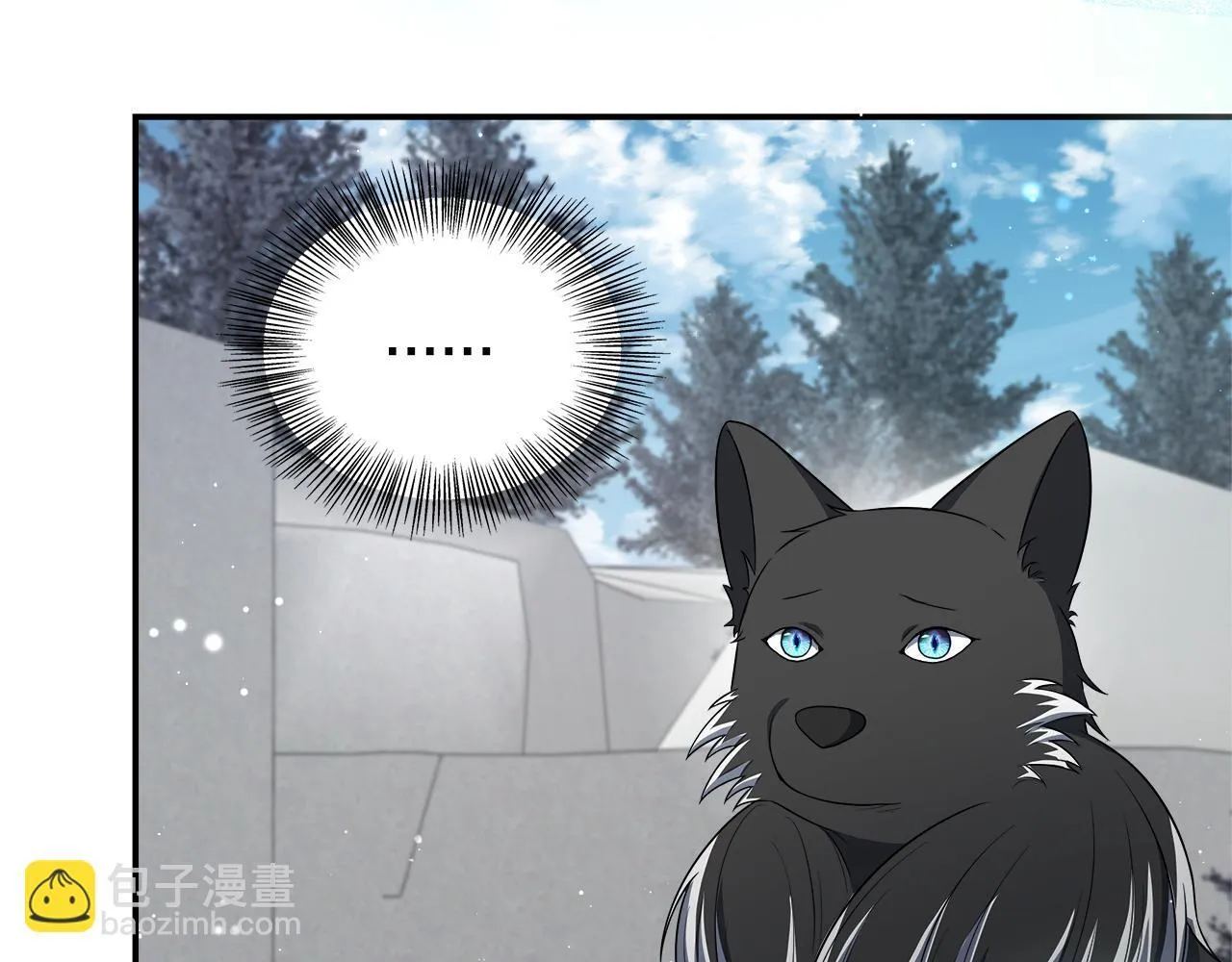 第59话 悔婚了也做朋友吧 第184页