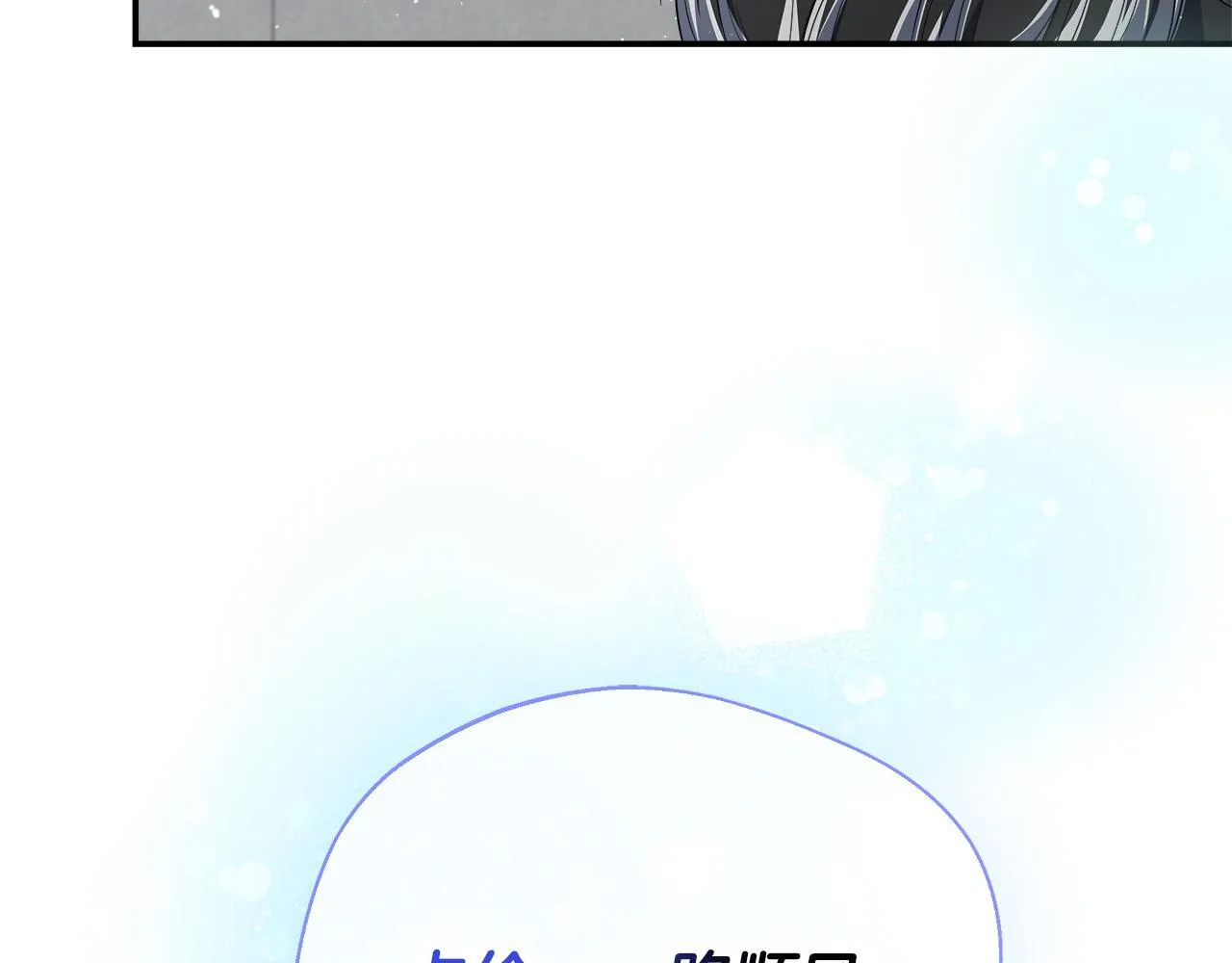 第59话 悔婚了也做朋友吧 第185页
