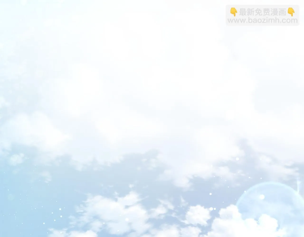 第59话 悔婚了也做朋友吧 第187页