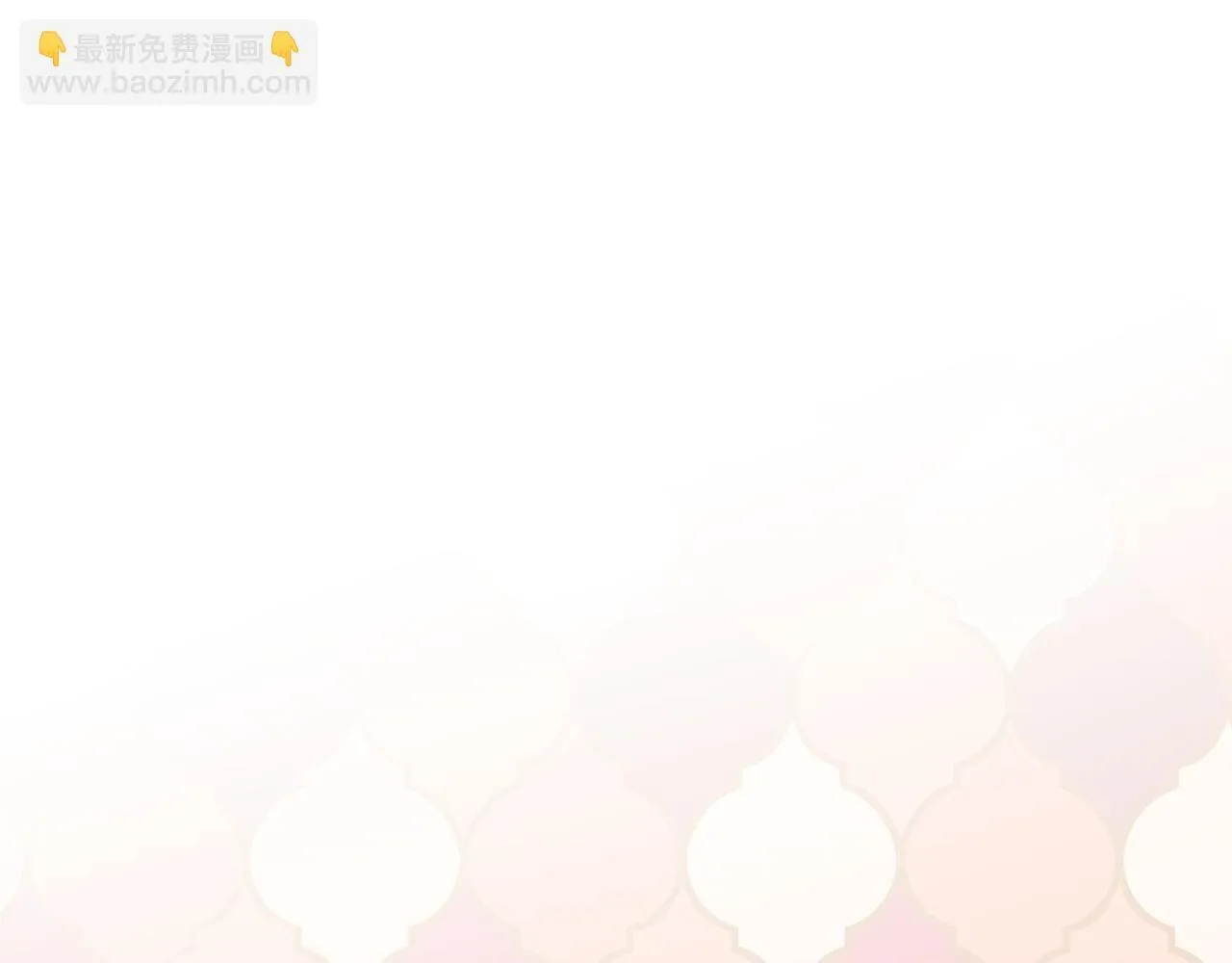 第59话 悔婚了也做朋友吧 第198页